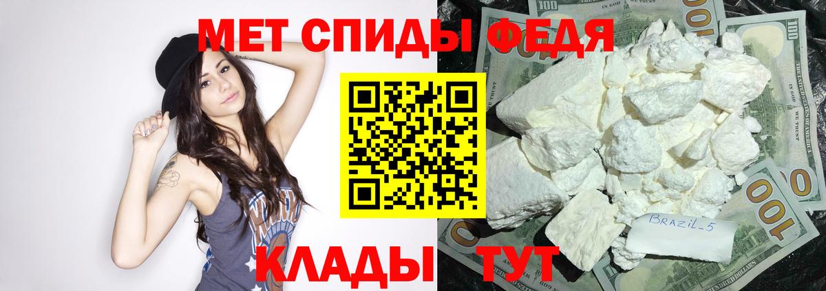 Малгобек  Амфетамин  Amphetamine  Вход с VPN  АМФ 97% 