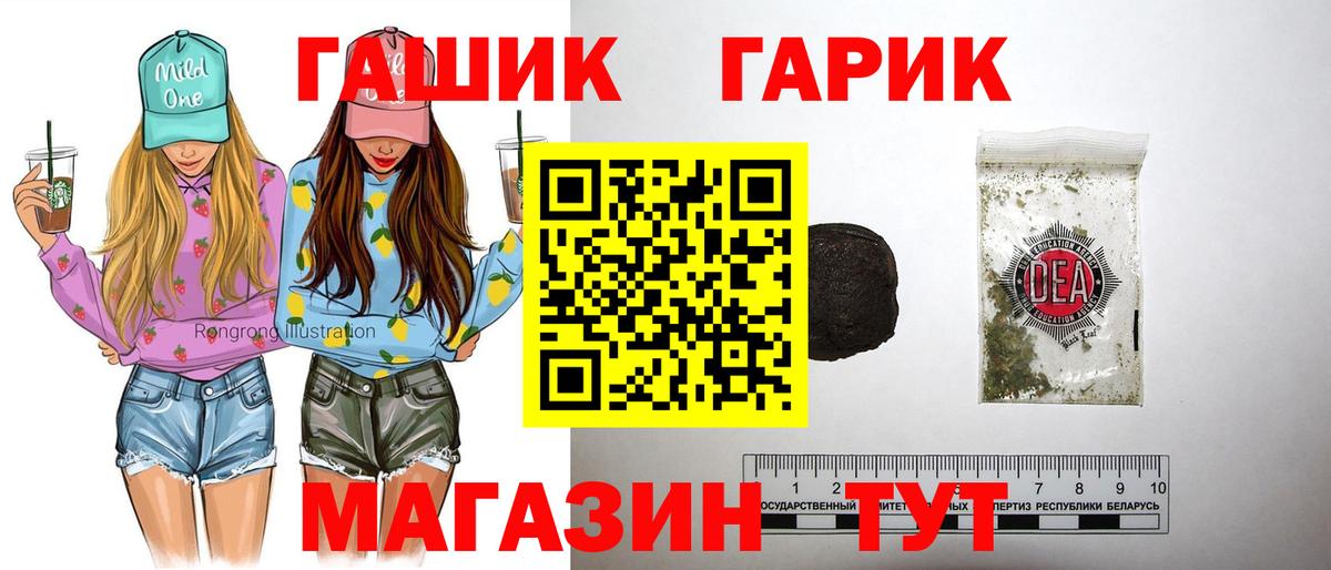 ГАШИШ Ice-O-Lator Малгобек