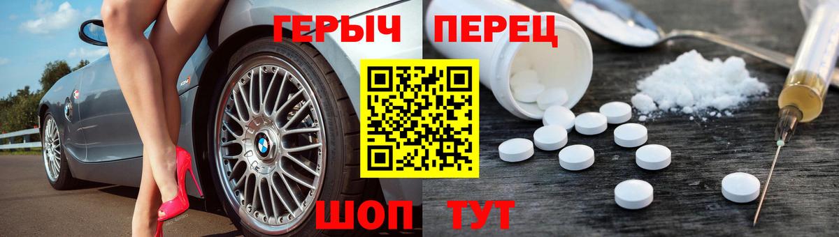 Героин гречка Малгобек
