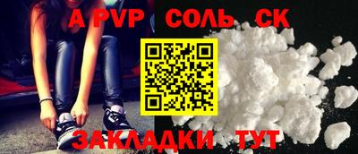первитин Донецк