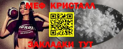 первитин Донецк