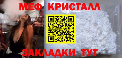 мефедрон Донской