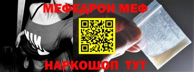 первитин Донецк