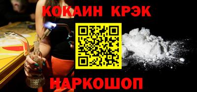 синтетический гашиш Заволжье
