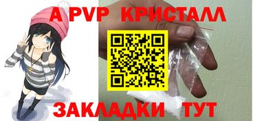 первитин Донецк