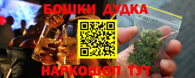 мефедрон Донской