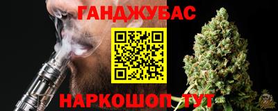 мефедрон Донской