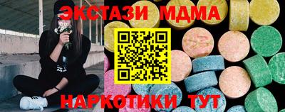 первитин Донецк