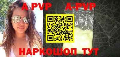 мефедрон Донской