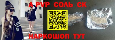 стаф Дубна