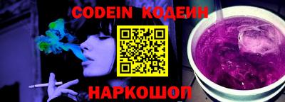 мефедрон Донской