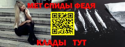 мефедрон Донской