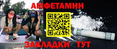мефедрон Донской