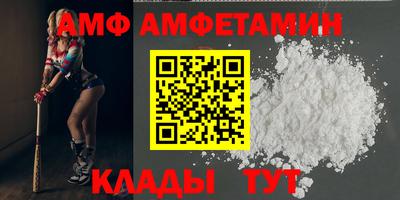 первитин Донецк