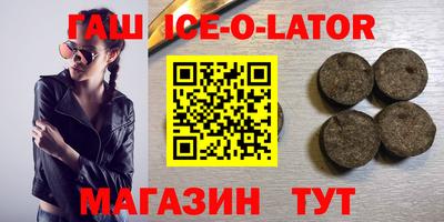первитин Донецк