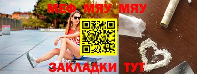 мефедрон Донской