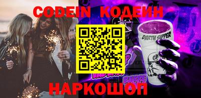 первитин Донецк