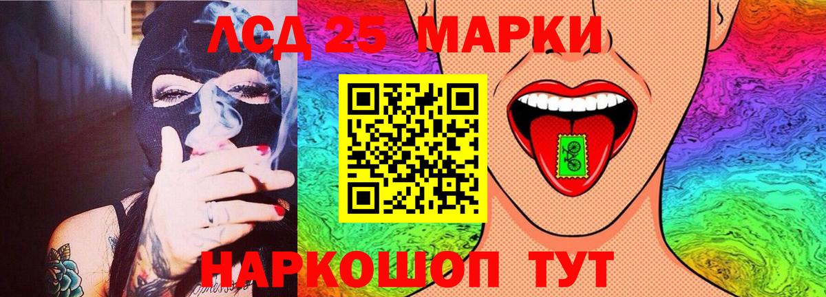 Лсд 25 экстази  Вход с VPN  Малгобек  Лсд 25 экстази ecstasy  Лсд 25 экстази кислота 