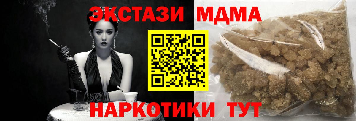 LSD-25  МЕТ  Вход с VPN  Гашиш  Малгобек  МЕФ   КОКАИН 