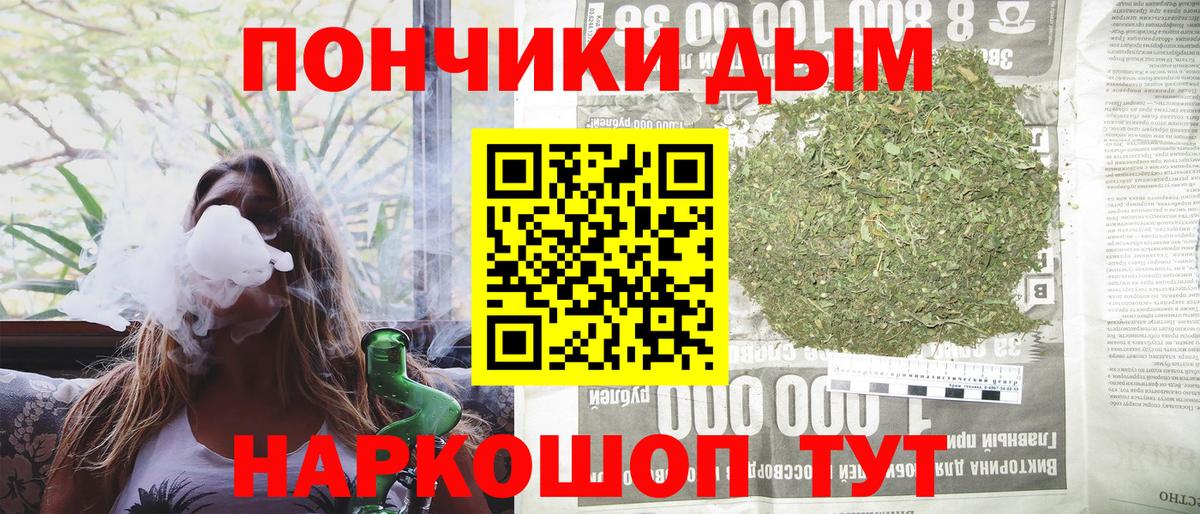 Канабис планчик  Канабис White Widow  Вход с VPN  Малгобек  Каннабис LSD WEED 